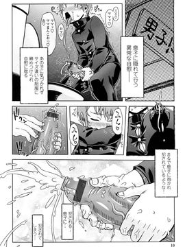 [ドリル汁] ものすごいママジル (JP)_0010
