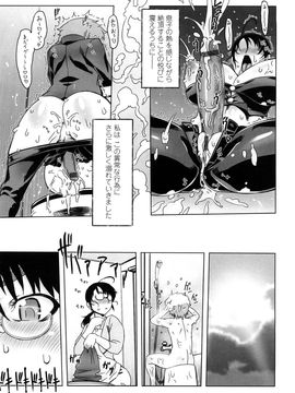 [ドリル汁] ものすごいママジル (JP)_0011