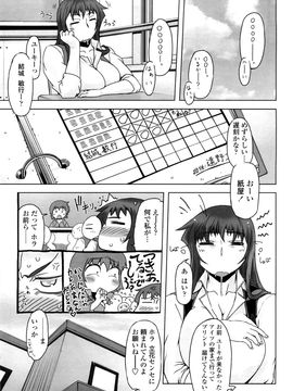 [ドリル汁] ものすごいママジル (JP)_0107