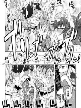 [ドリル汁] 催誘姫 (JP)_0058
