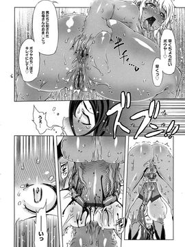 [ドリル汁] 催誘姫 (JP)_0098