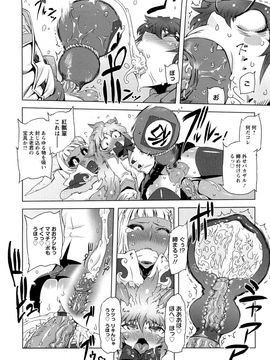 [ドリル汁] 催誘姫 (JP)_0122