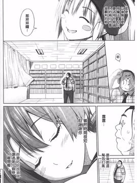 [蛹虎次郎] アヘおち 3秒前_163