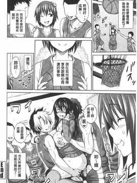 [蛹虎次郎] アヘおち 3秒前_199