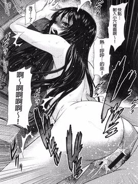 [幸田朋弘] コメコメSelection_176