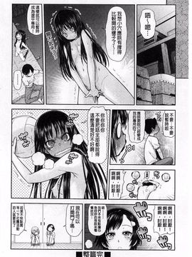 [幸田朋弘] コメコメSelection_177