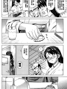 [あべもりおか] ねこみこっ[中]_060