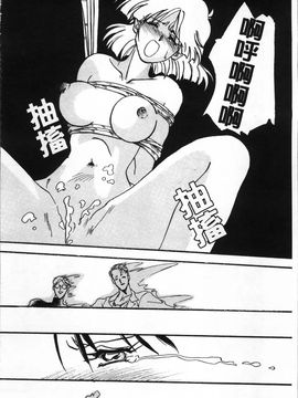 [山文京伝] 緋色の刻 完全版_027
