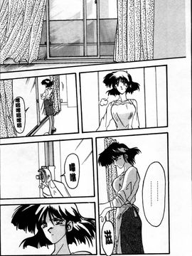 [山文京伝] 緋色の刻 完全版_037