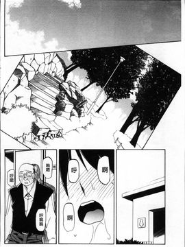 [山文京伝] 緋色の刻 完全版_193