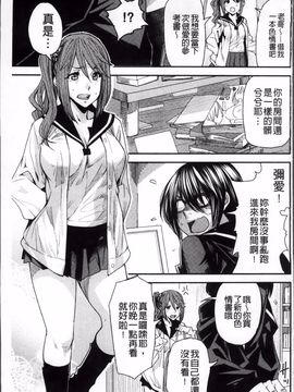 [大嶋亮] とりかえアプリ_002