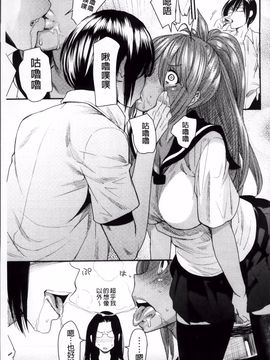 [大嶋亮] とりかえアプリ_086