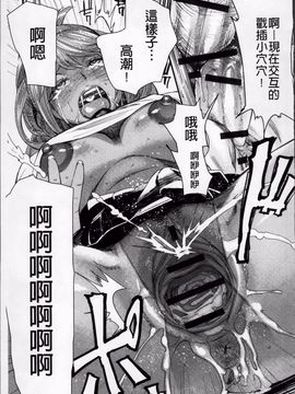 [大嶋亮] とりかえアプリ_096