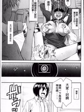[大嶋亮] とりかえアプリ_106