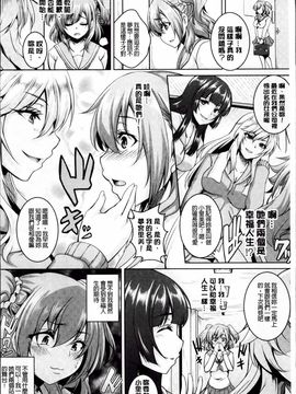 [一弘] 牝穴調狂飼育_013