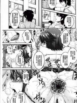 [一弘] 牝穴調狂飼育_130