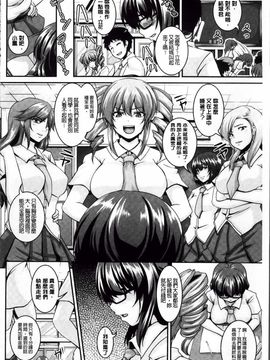 [一弘] 牝穴調狂飼育_143