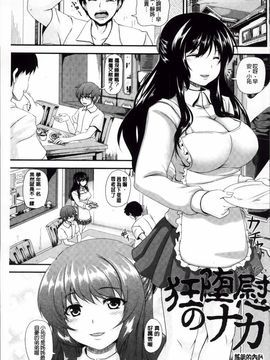 [一弘] 牝穴調狂飼育_168