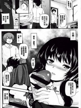 [一弘] 牝穴調狂飼育_171