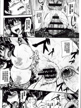 [一弘] 牝穴調狂飼育_189