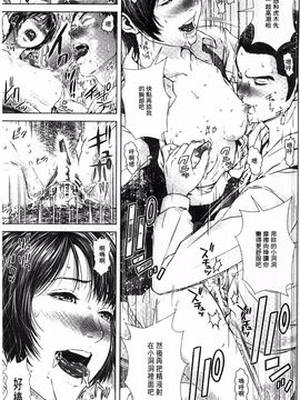 [オオバンブルマイ] 救世主チ○コ_027