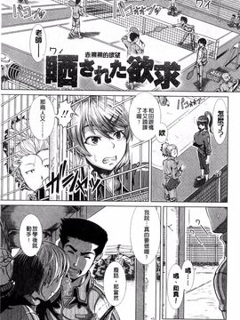 [篠塚裕志] ヒトヅマライフ_085