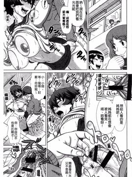 [篠塚裕志] ヒトヅマライフ_125