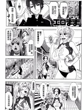 [篠塚裕志] ヒトヅマライフ_151