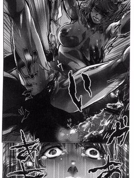 [ピンク太郎] 淫獄客船 生贄の女たち_121