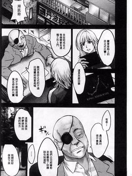 [ピンク太郎] 淫獄客船 生贄の女たち_127