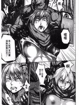 [ピンク太郎] 淫獄客船 生贄の女たち_130