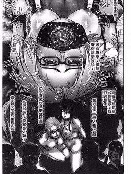 [ピンク太郎] 淫獄客船 生贄の女たち_168