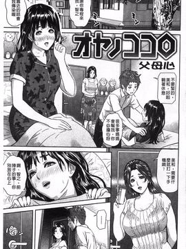 [灰司] 指輪の穴_008