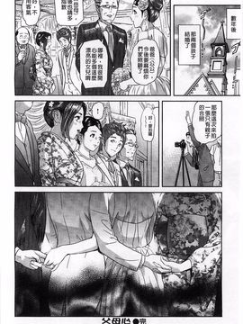 [灰司] 指輪の穴_027