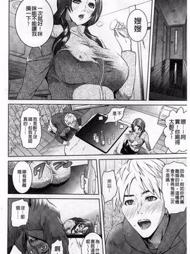 [灰司] 指輪の穴_069