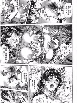 [灰司] 指輪の穴_144