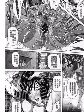 [灰司] 指輪の穴_145