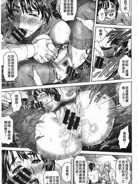 [灰司] 指輪の穴_150