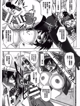 [武田あらのぶ] ヒメハメトリップ_165