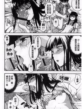 [鶴田文学] ヒミツノ_131