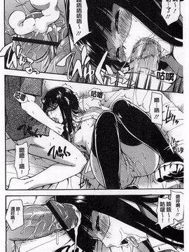 [鶴田文学] ヒミツノ_133