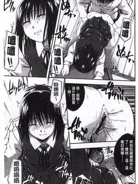 [鶴田文学] ヒミツノ_158