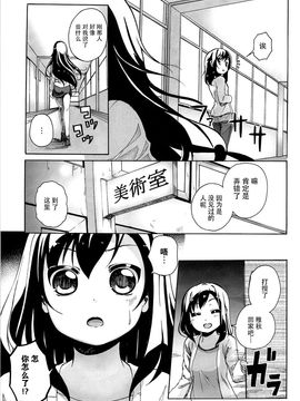 [松葉] 女の子同士のエッチって、色々凄すぎるんだ_068