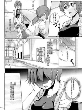[松葉] 女の子同士のエッチって、色々凄すぎるんだ_157