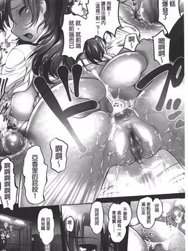[RAYMON] アナル調教アプリ_005