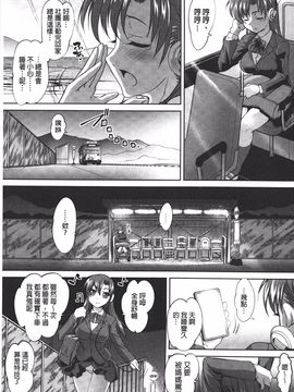 [RAYMON] アナル調教アプリ_006