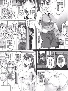 [RAYMON] アナル調教アプリ_009