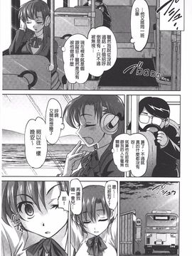 [RAYMON] アナル調教アプリ_010