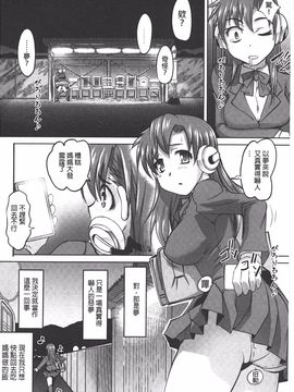 [RAYMON] アナル調教アプリ_025