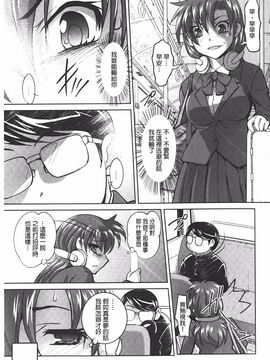 [RAYMON] アナル調教アプリ_030